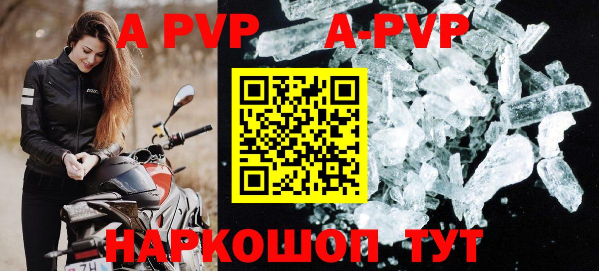 A PVP VHQ Северск