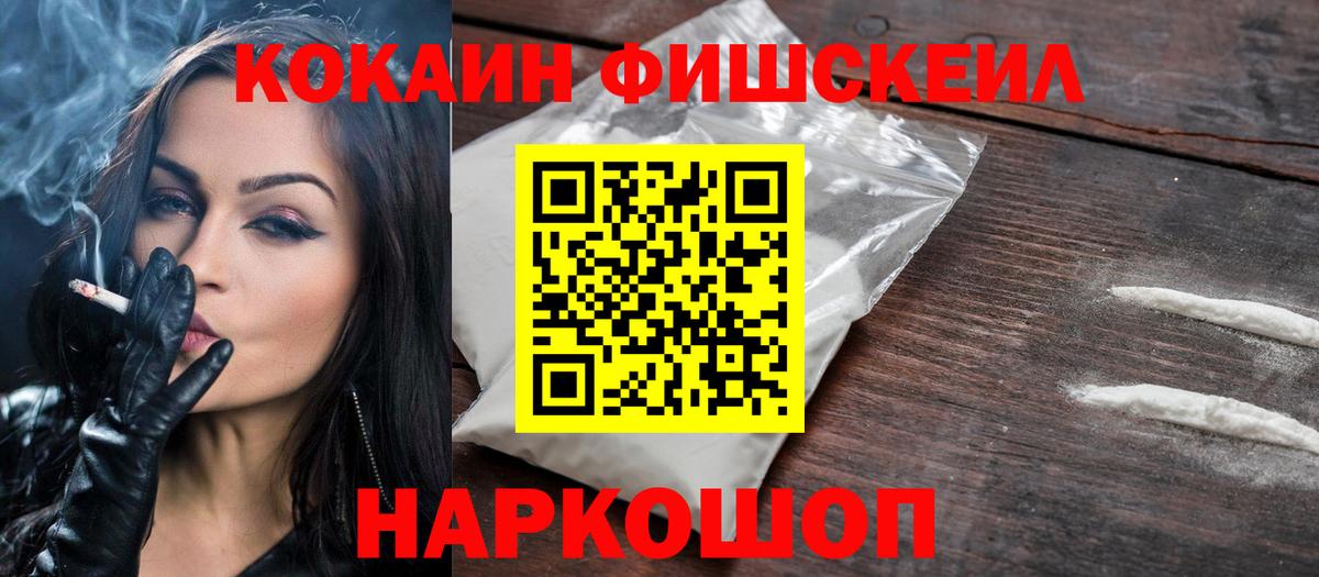 Кокаин Перу Северск