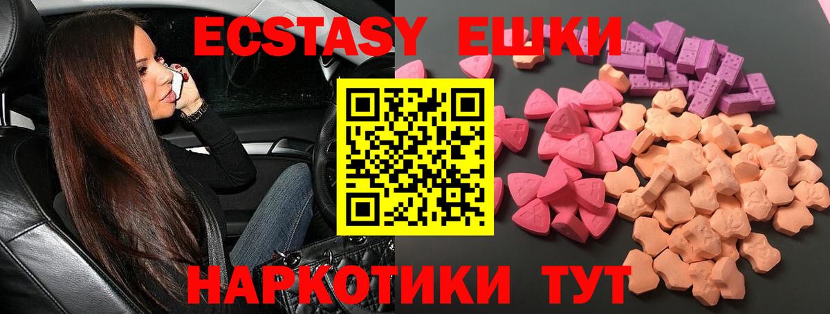 ГАШ  Вход с VPN  Конопля  Северск  Меф   Кокаин  Героин 
