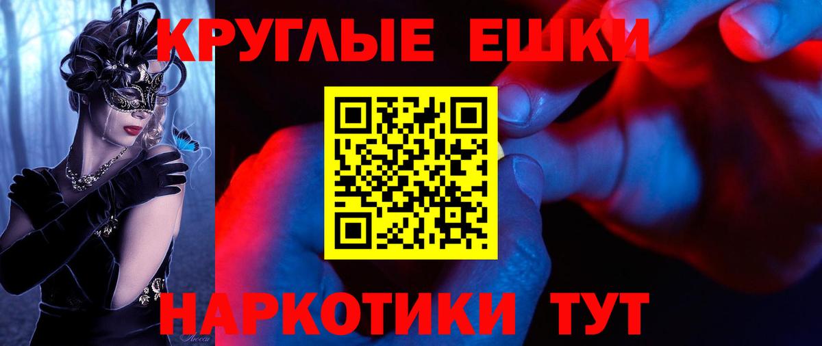 Ecstasy Punisher Северск
