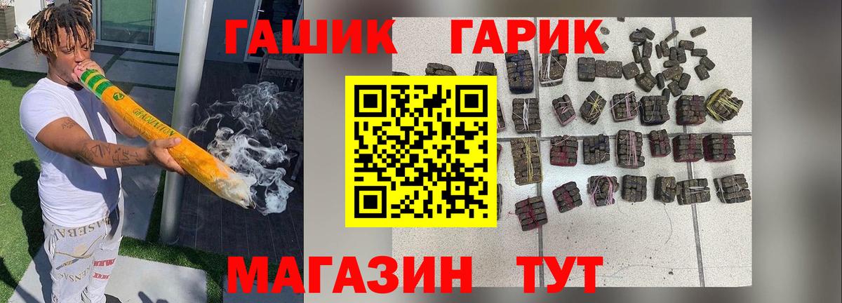 ГАШ убойный Северск