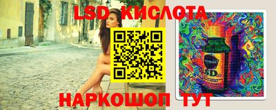 MESCALINE Новодвинск
