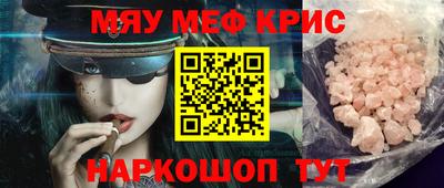 MDMA Premium VHQ Новозыбков