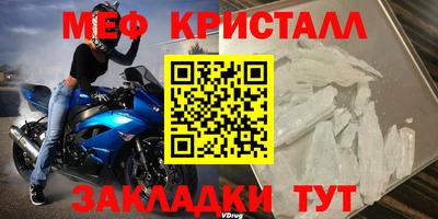 MESCALINE Новодвинск