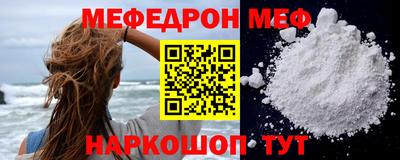MESCALINE Новодвинск