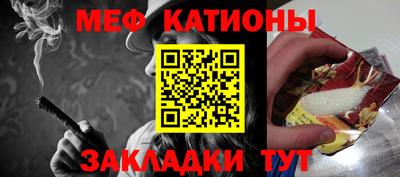 MESCALINE Новодвинск