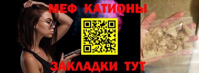 ALPHA-PVP Новокубанск