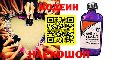 MESCALINE Новодвинск