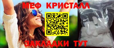 ALPHA-PVP Новокубанск
