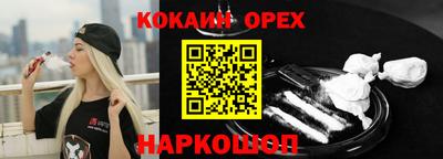 ALPHA-PVP Новокубанск
