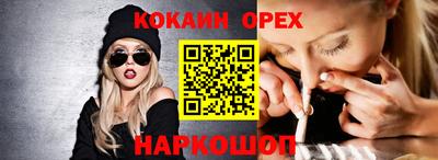 MDMA Premium VHQ Новозыбков