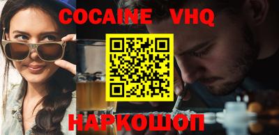 MDMA Premium VHQ Новозыбков