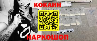 MESCALINE Новодвинск