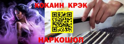 ALPHA-PVP Новокубанск