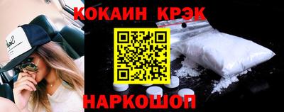 ALPHA-PVP Новокубанск