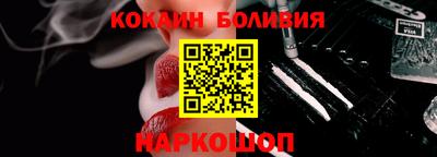 MESCALINE Новодвинск