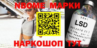 ALPHA-PVP Новокубанск
