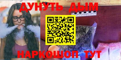 ALPHA-PVP Новокубанск