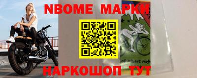 ALPHA-PVP Новокубанск