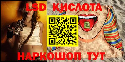 MESCALINE Новодвинск