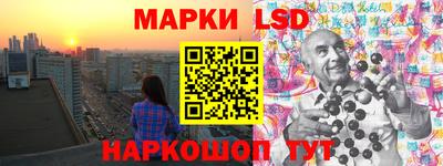 MESCALINE Новодвинск