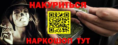 ALPHA-PVP Новокубанск
