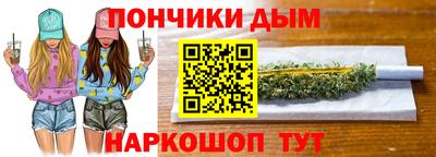 MESCALINE Новодвинск