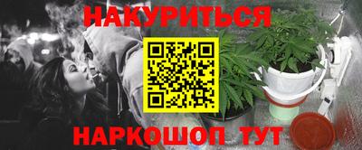 ALPHA-PVP Новокубанск