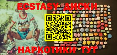 MESCALINE Новодвинск