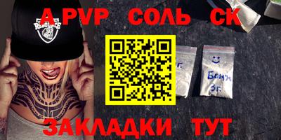 MDMA Premium VHQ Новозыбков