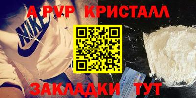 MESCALINE Новодвинск