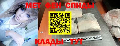 MESCALINE Новодвинск