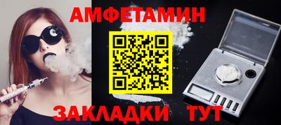 MDMA Premium VHQ Новозыбков