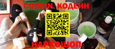 ALPHA-PVP Новокубанск