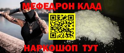 ALPHA-PVP Новокубанск