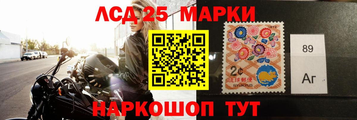 Северск  LSD-25 экстази ecstasy  ЛСД экстази кислота  Вход с VPN 