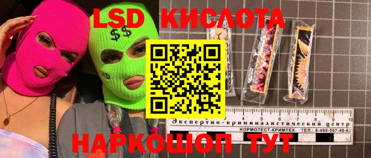 Северск  Марки 25I-NBOMe 1,5мг  Вход с VPN  Марки 25I-NBOMe 1,5мг 