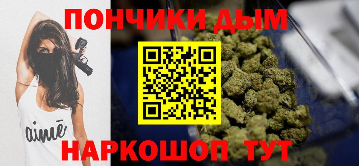Шишки марихуана ГИДРОПОН Северск
